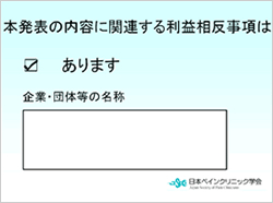 開示例ダウンロード