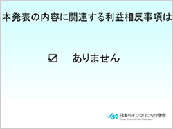 開示例ダウンロード